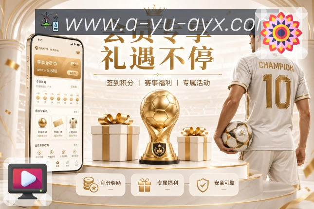 电竞专区